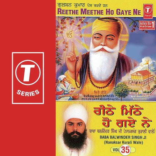 Reethe Meethe Ho Gaye Ne (Vyakhya Sahit) by Bhai Balwinder Singn Ji-Nanaksar Kurali Wale, Bhai Balwinder Singh-Nanaksar Kurali Wale - Download on PagalFree