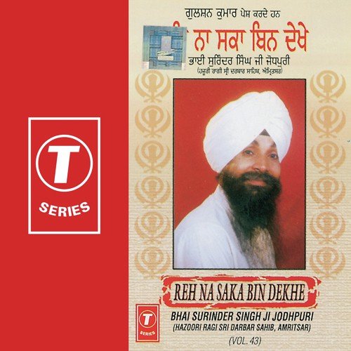 Reh Na Saka Bin Dekhe by Bhai Surinder Singh Ji (Jodhpuri) - Download on PagalFree