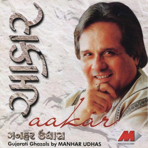 Nadini Retma by Manhar Udhas - Download on PagalFree