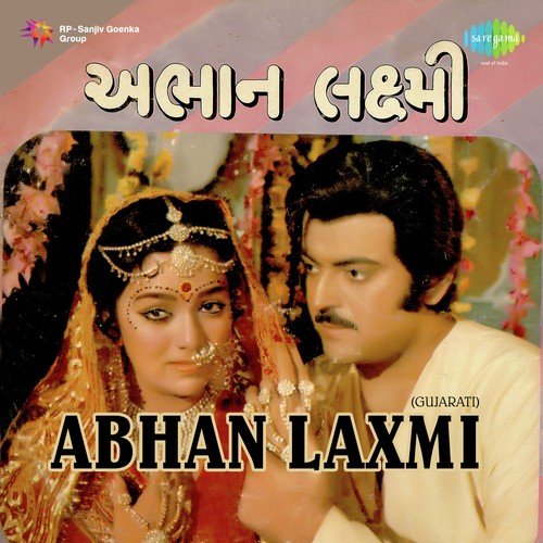 Maro Chakla No Malo by Avinash Vyas - Download on PagalFree