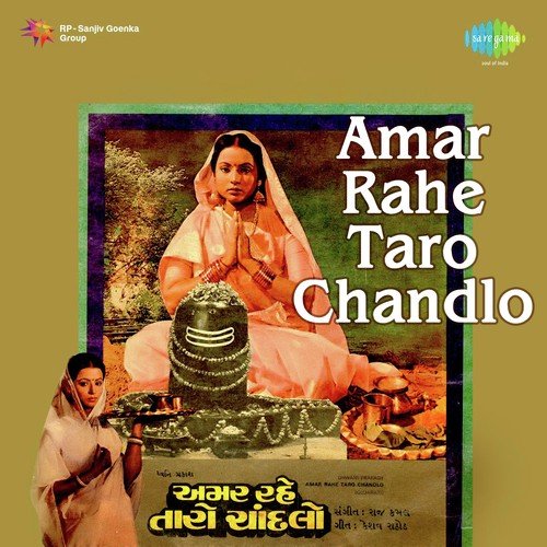 Om Namha  Shivay Om Namha Shivay by Keshav Rathod - Download on PagalFree