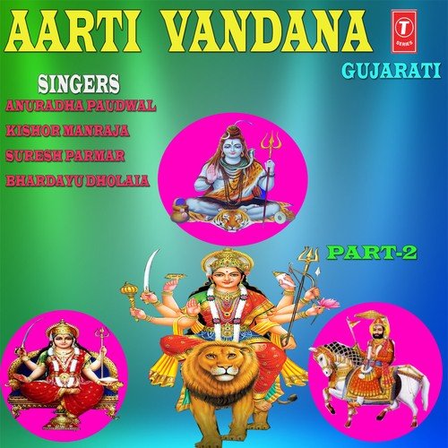 Om Namah Shivay - Dhun by Bhadrayu Dholakia - Download on PagalFree