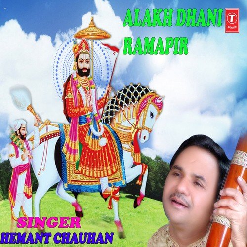 Sav Sonano Sandhiyo by Hemant Chauhan - Download on PagalFree