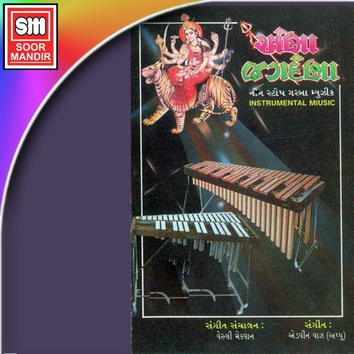Amba Jagdamba Non Stop Garba Instrumental 2 by Appu - Download on PagalFree