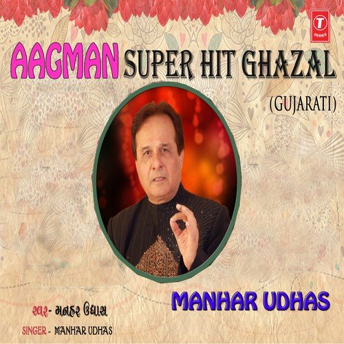 Shant Zarukhe by Various Artists - Download on PagalFree