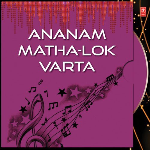 Aapa Vihal Ni Lok Varta by Kanji Bhuta Barot - Download on PagalFree