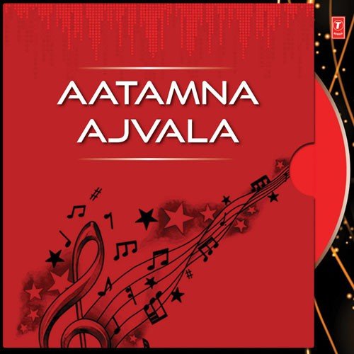 Vatavda Vira Vatna by Various Artists - Download on PagalFree
