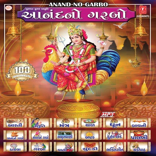 Comentry by Various Artists - Download on PagalFree