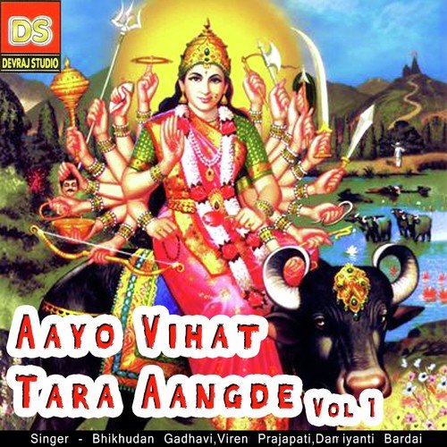 Danko by Bhikhudan Gadhavi, Viren Prajapati, Damyanti Bardai - Download on PagalFree