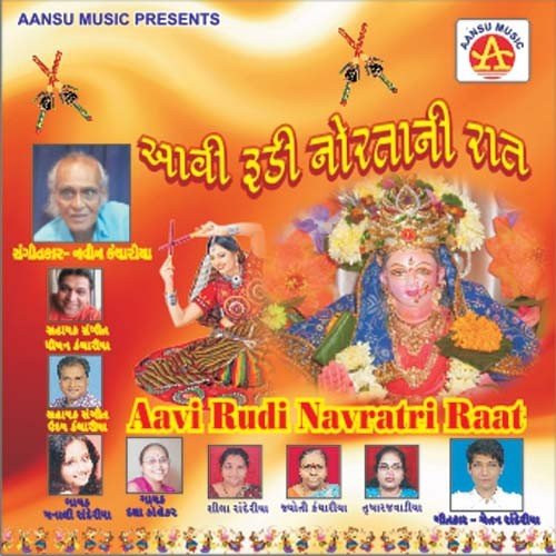 Hoon Mhayansho by Navin Kantharia - Download on PagalFree