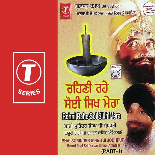 Main Haon Param Purakh Ko Dasa by Bhai Surinder Singh Ji (Jodhpuri) - Download on PagalFree