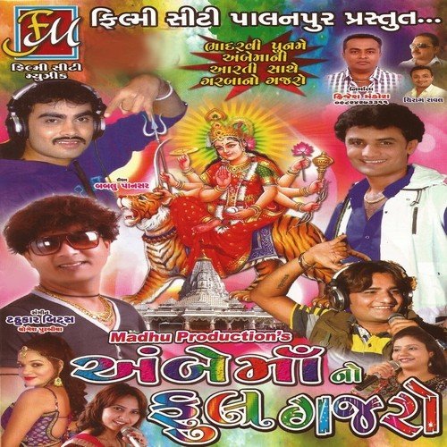Chehar Leelaler Karave by Various Artists - Download on PagalFree