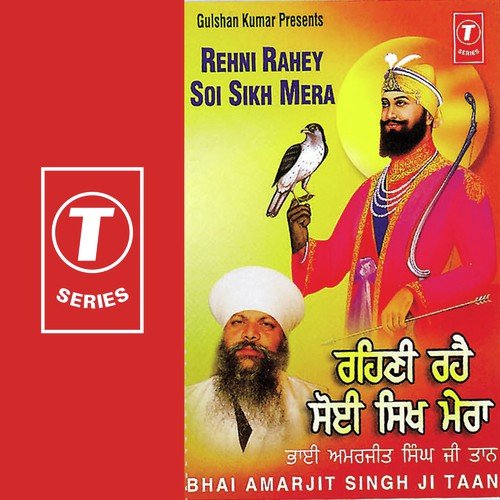 Sabh Ko Aisey Teri Beitha (Vyakhya Sahit) by Bhai Amarjit Singh Ji Taan - Download on PagalFree