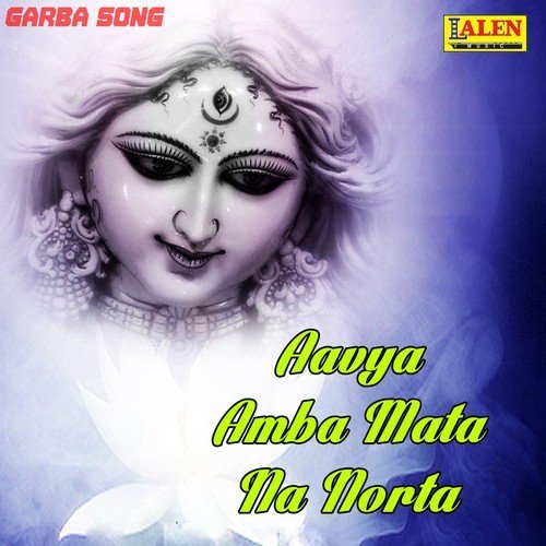 Gelo Govadiyo Re Kaanji Kaadiyo by Rajdeep Barot, Vaneeta Barot - Download on PagalFree