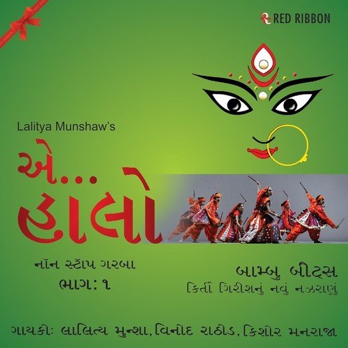 Umre Ubhi - Non Stop Garba by Various Artists - Download on PagalFree
