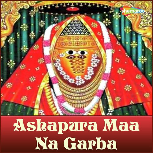 Aashapura Madh Vali by Gagan Jethava - Download on PagalFree