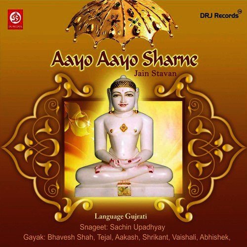 Archna Archna Re by Various Artists - Download on PagalFree