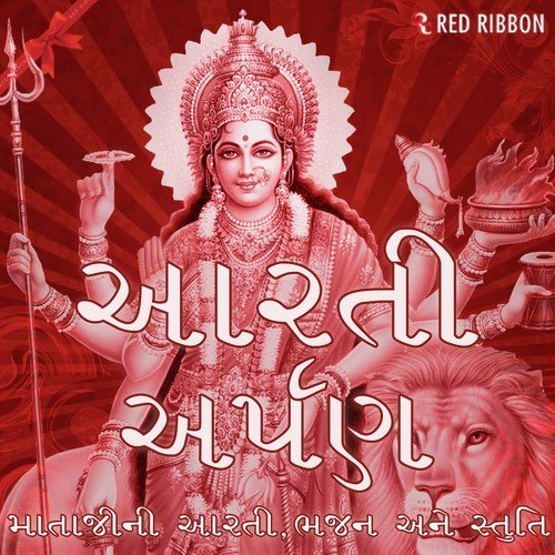 Chalo Paroli Gaam by Lalitya Munshaw, Dhwanit Joshi, Anupa Pota, Gargi Vora - Download on PagalFree