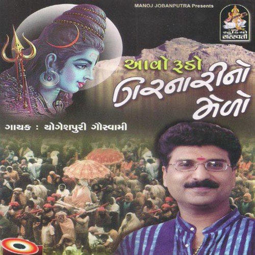 Tari Kanchanvarni Kaya Rakhani by Manoj Jobanputra - Download on PagalFree