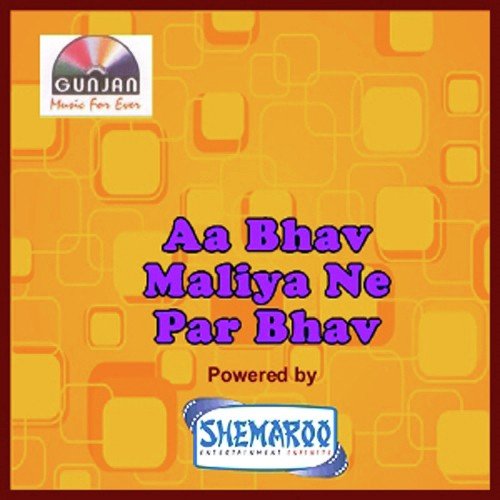 Kahu Chu Sankheswar by Various Artists - Download on PagalFree