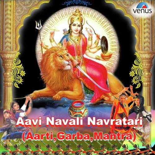Jai Aadhyashakti by Various Artists - Download on PagalFree