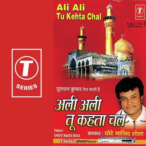 Ali Ali Tu Kehta Chal by Chhote Majid Shola, Raju Khan - Download on PagalFree