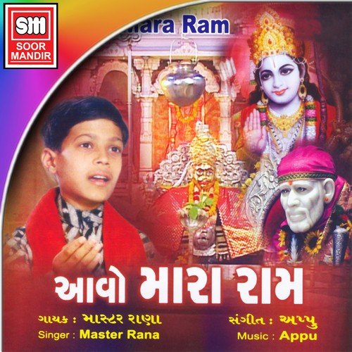 Lagannu Tanu Ek Di by Appu - Download on PagalFree