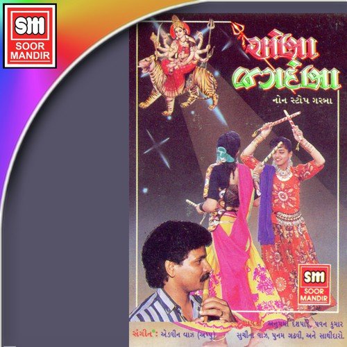 Sachi Re Sachi Re Mat Mori by Various Artists - Download on PagalFree
