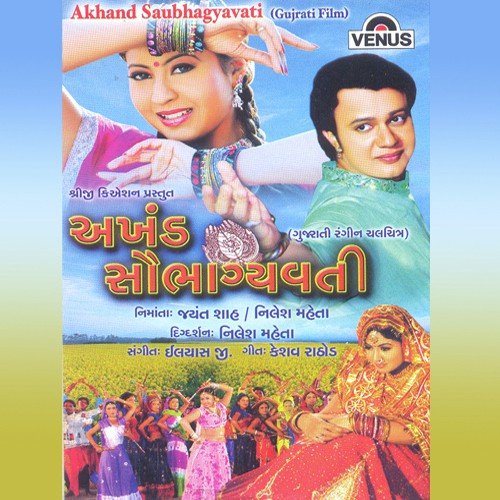 Mari Laadkadi Aaje Saasariye Jati by Iilayas G. - Download on PagalFree