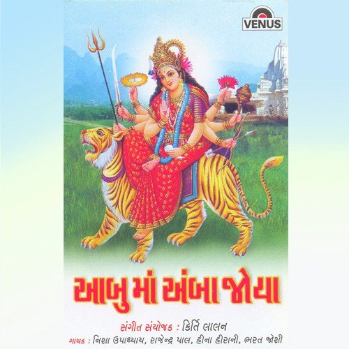 Paanchyaviyerana by Various Artists - Download on PagalFree