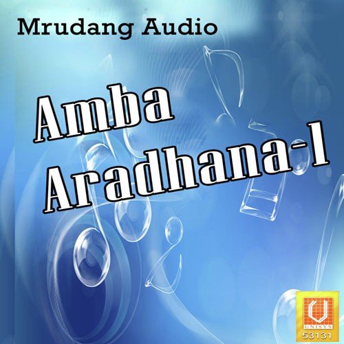 Thal-Aarogo Bahuchraji Morimay by Praful Dave, Vatsala Patil, Vandana, Meena - Download on PagalFree