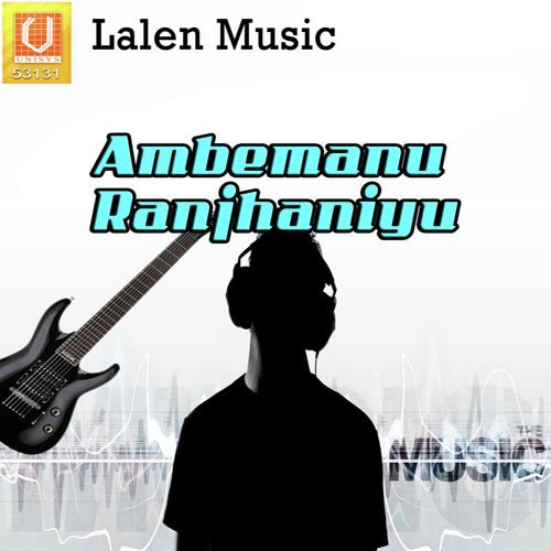 Tehu Tehu Morliyo by Vanita Barot - Download on PagalFree