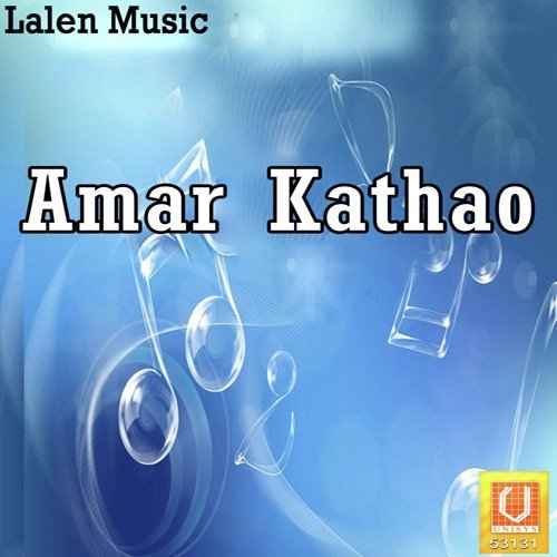 Amar Katha by Rajdeep Barot - Download on PagalFree