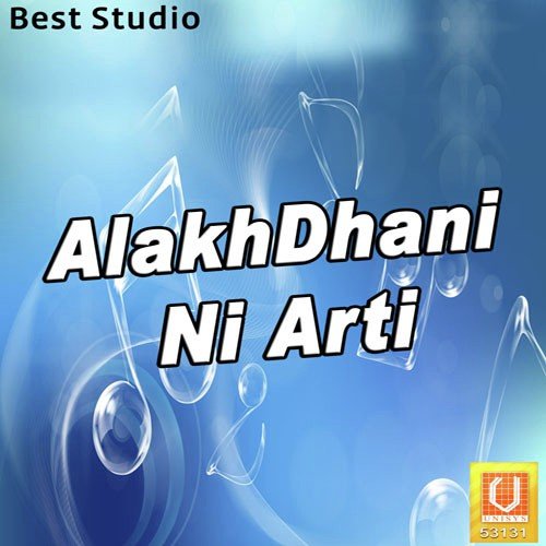 Nijari Dhani Ranuja Na by Various Artists - Download on PagalFree