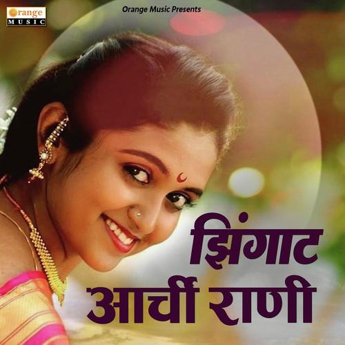 Zingat Archi Rani by Ajay Gogavale, Atul Gogavale - Download on PagalFree
