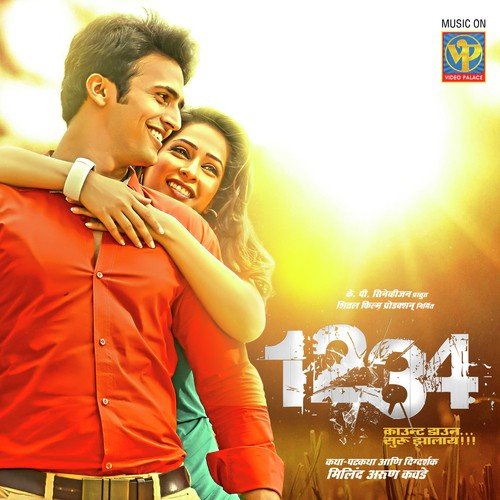 Bolna by Amitraj - Download on PagalFree