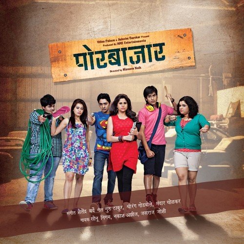 Por Bazaar by Amitraj - Download on PagalFree