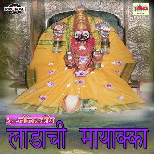 Jale Darshan Jale Ho Majya Devi Che Darshan Jale Ho by Various Artists - Download on PagalFree