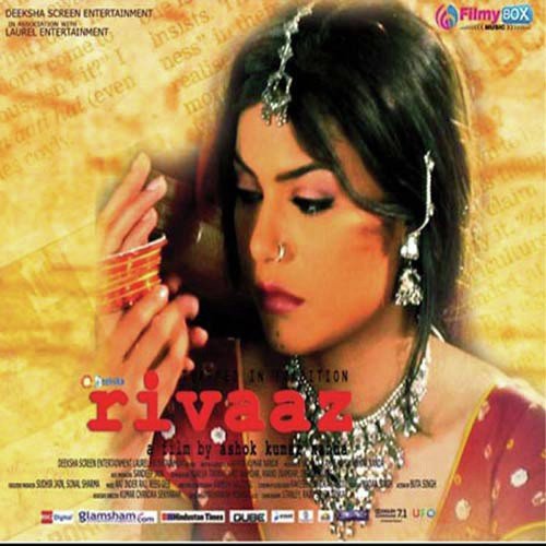 San Sananan by Reeg Deb, Raj Inder Raj - Download on PagalFree