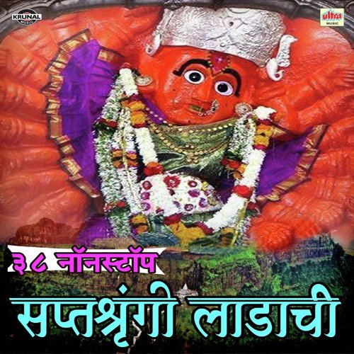 Tiparicha Talat Dham Dham Dholancha Gajarat by Various Artists - Download on PagalFree