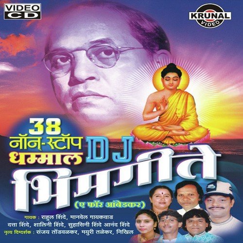 Tuza Dukh Te Janal Bhimana by Various Artists - Download on PagalFree