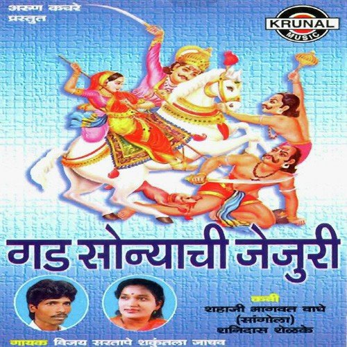 Nesali Piwali Sadi by Shrikant Narayan, Shakuntala Jadhav, Vitthal Dhende, Rahul Shinde, Jagdish Gorse, Madhuri, Bhushan D - Download on PagalFree