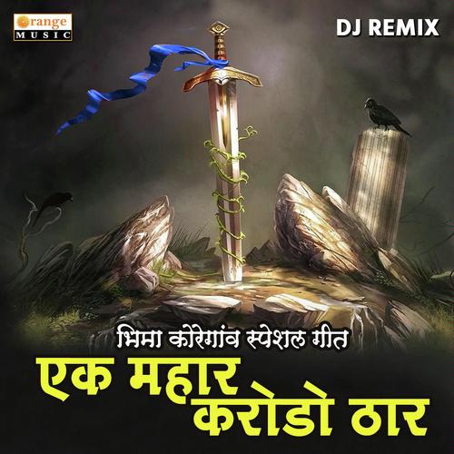 Ek Mahar Karodo Thar DJ by Datta Rajput - Download on PagalFree