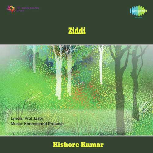 Kavadasa Chandacha Padla by Pandurang Dixit - Download on PagalFree