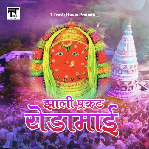 Marun Puhna Janm Ghyava by Various Artists - Download on PagalFree