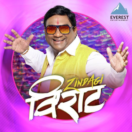 Daate Dhuke by Suraj-Dhiraj - Download on PagalFree