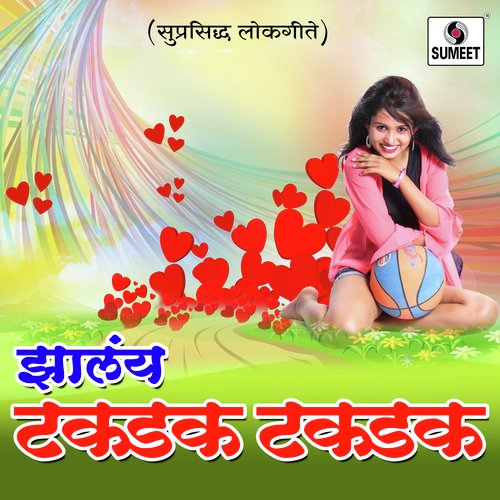Boy Friend by Various Artists - Download on PagalFree