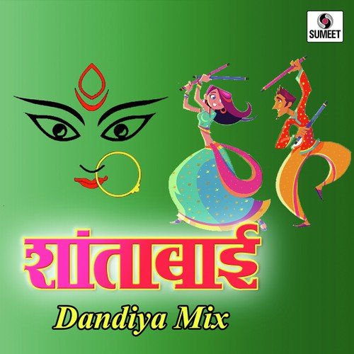Shantabai Dandiya Mix by Madhuri Narkar - Download on PagalFree