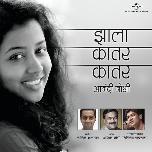 Zala Katar Katar by Aanandi Joshi - Download on PagalFree