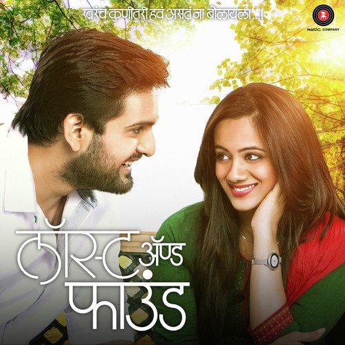 Saawalya (Female) by Aanandi Joshi - Download on PagalFree